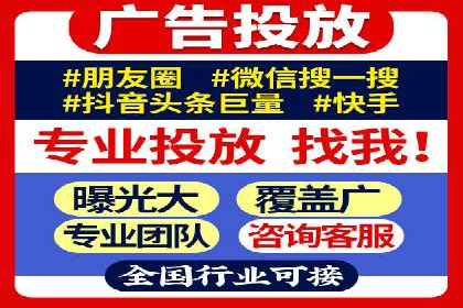 案例分析：百度竞价托管公司助力企业品牌知名度提升